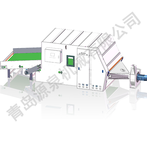 稱重式三輥混料機(jī)